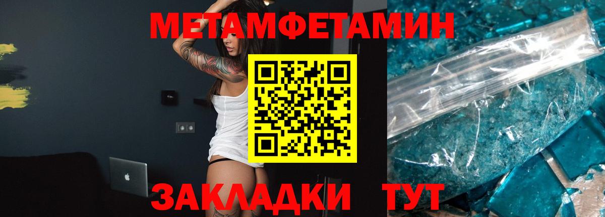 Amphetamine 97% Магнитогорск