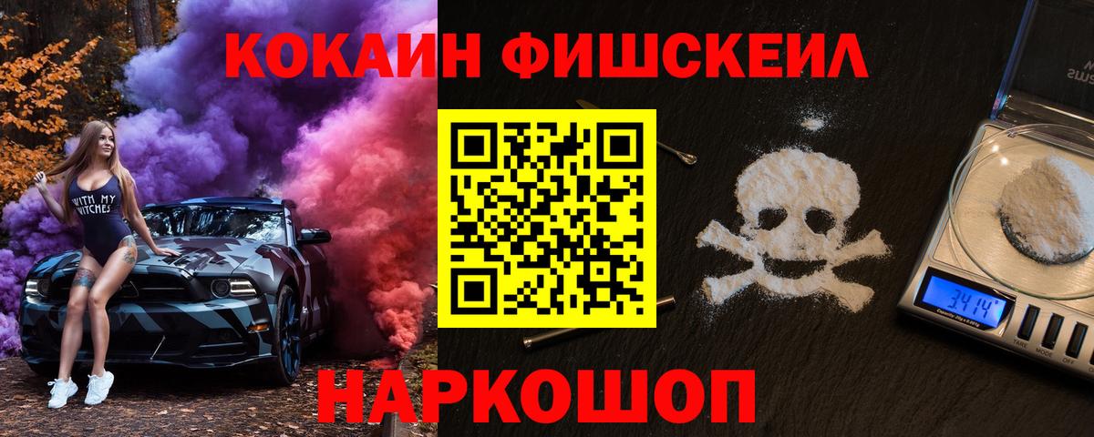 Cocaine Боливия  Cocaine Эквадор  Магнитогорск  Вход с VPN 