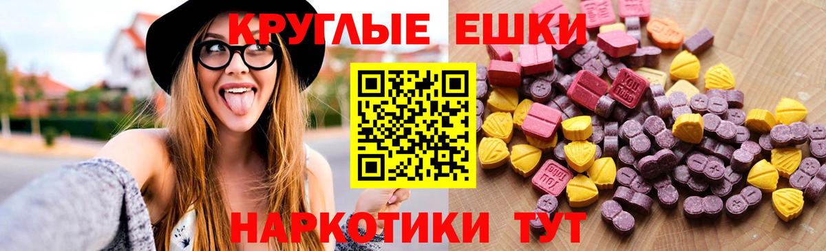 Магнитогорск  Ecstasy Punisher  Вход с VPN  мориарти какой сайт  Экстази Cube 