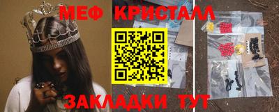а пвп мука Заволжье