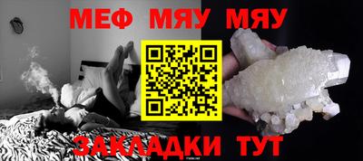 а пвп мука Заволжье