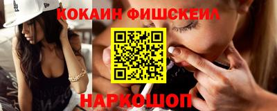 кристаллы Жуковский