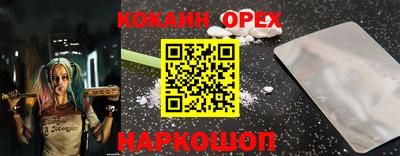 кристаллы Жуковский