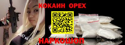кристаллы Жуковский