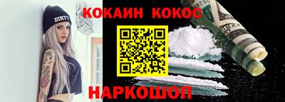 кокаин колумбия Заводоуковск