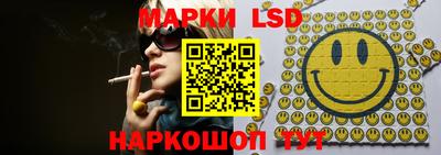 кристаллы Жуковский