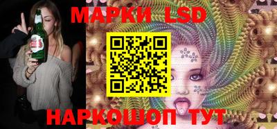 кристаллы Жуковский
