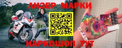 кристаллы Жуковский