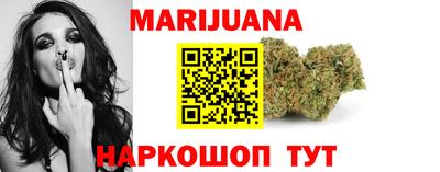 кристаллы Жуковский