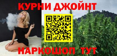 кристаллы Жуковский