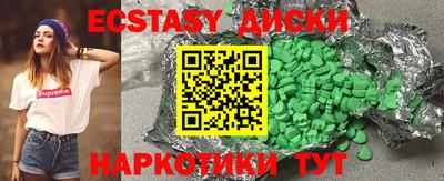 кристаллы Жуковский
