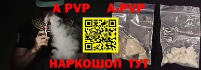 кристаллы Жуковский