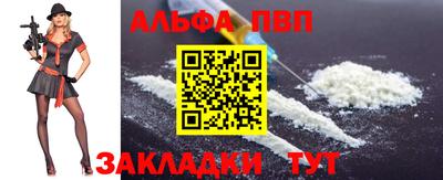 а пвп мука Заволжье