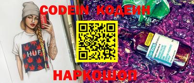 кокаин колумбия Заводоуковск