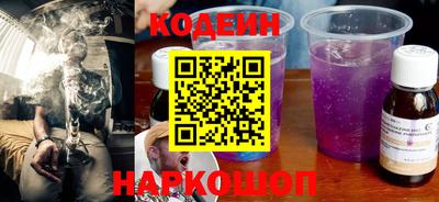 кристаллы Жуковский