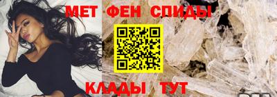 кристаллы Жуковский