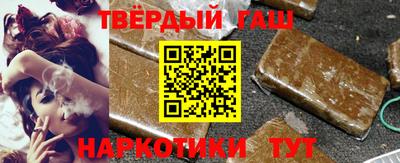 кристаллы Жуковский