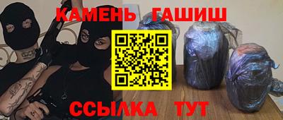 кристаллы Жуковский