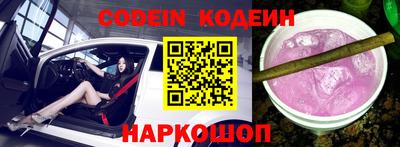 кокаин колумбия Заводоуковск