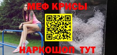 кристаллы Жуковский
