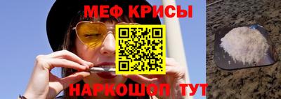 кристаллы Жуковский