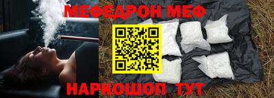 а пвп мука Заволжье