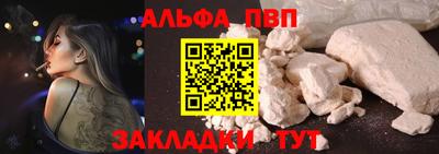 кристаллы Жуковский