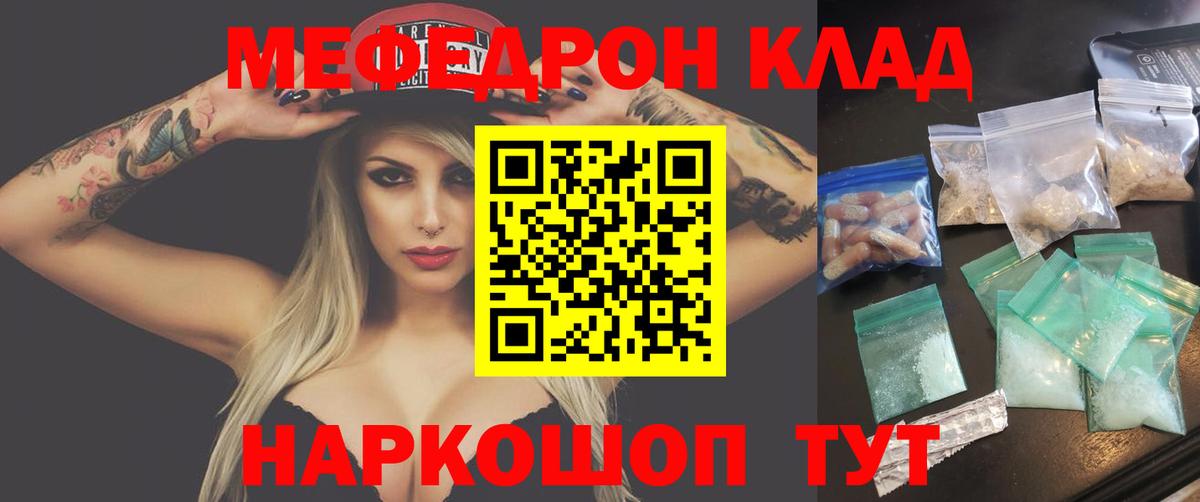 Кокаин  Магнитогорск  Вход с VPN  ГАШ  Меф МЯУ МЯУ   Бошки Шишки  ГАШИШ 